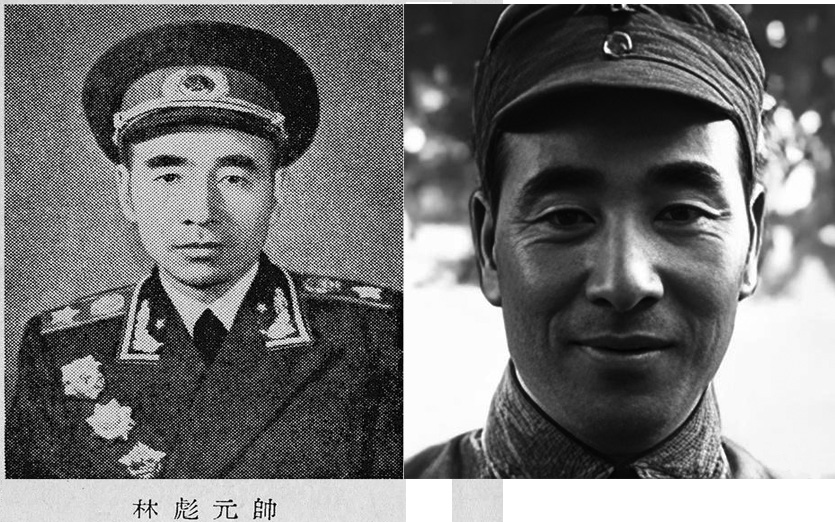 林彪元帅照片