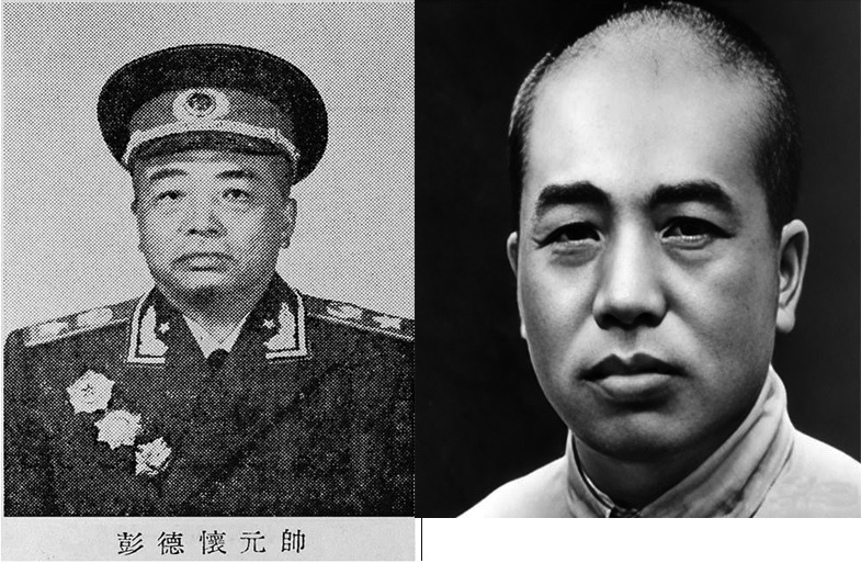 彭德怀元帅照片